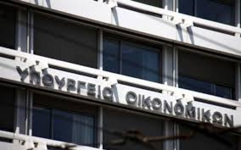 Πόσα λεφτά δαπανούν τα ελληνικά Υπουργεία- Ποια ξέφυγαν σε σπατάλες