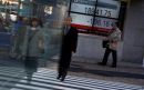 Υποχωρούν από το υψηλό διετίας οι ασιατικές αγορές