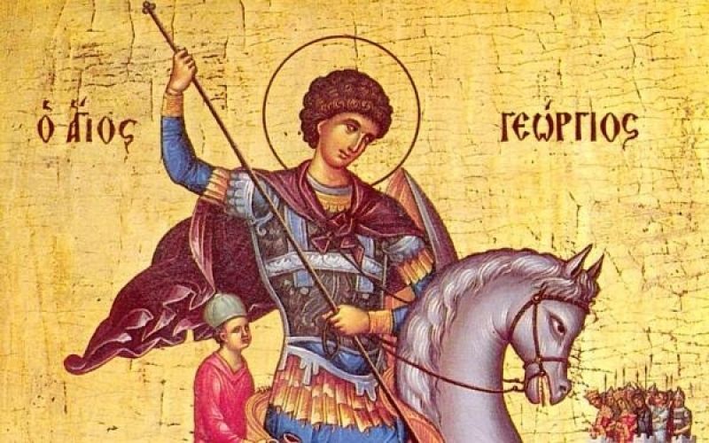 Άγιος Γεώργιος ο Τροπαιοφόρος: Ήθη και έθιμα της γιορτής του