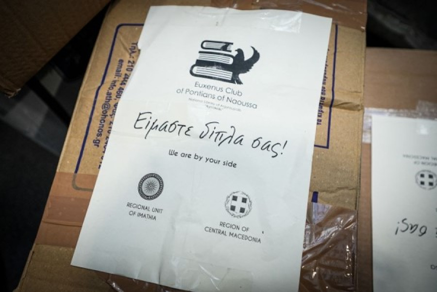 Περιφέρεια Κεντρικής Μακεδονίας: 120 τόνοι ανθρωπιστικής βοήθειας στους σεισμόπληκτους Τουρκίας-Συρίας