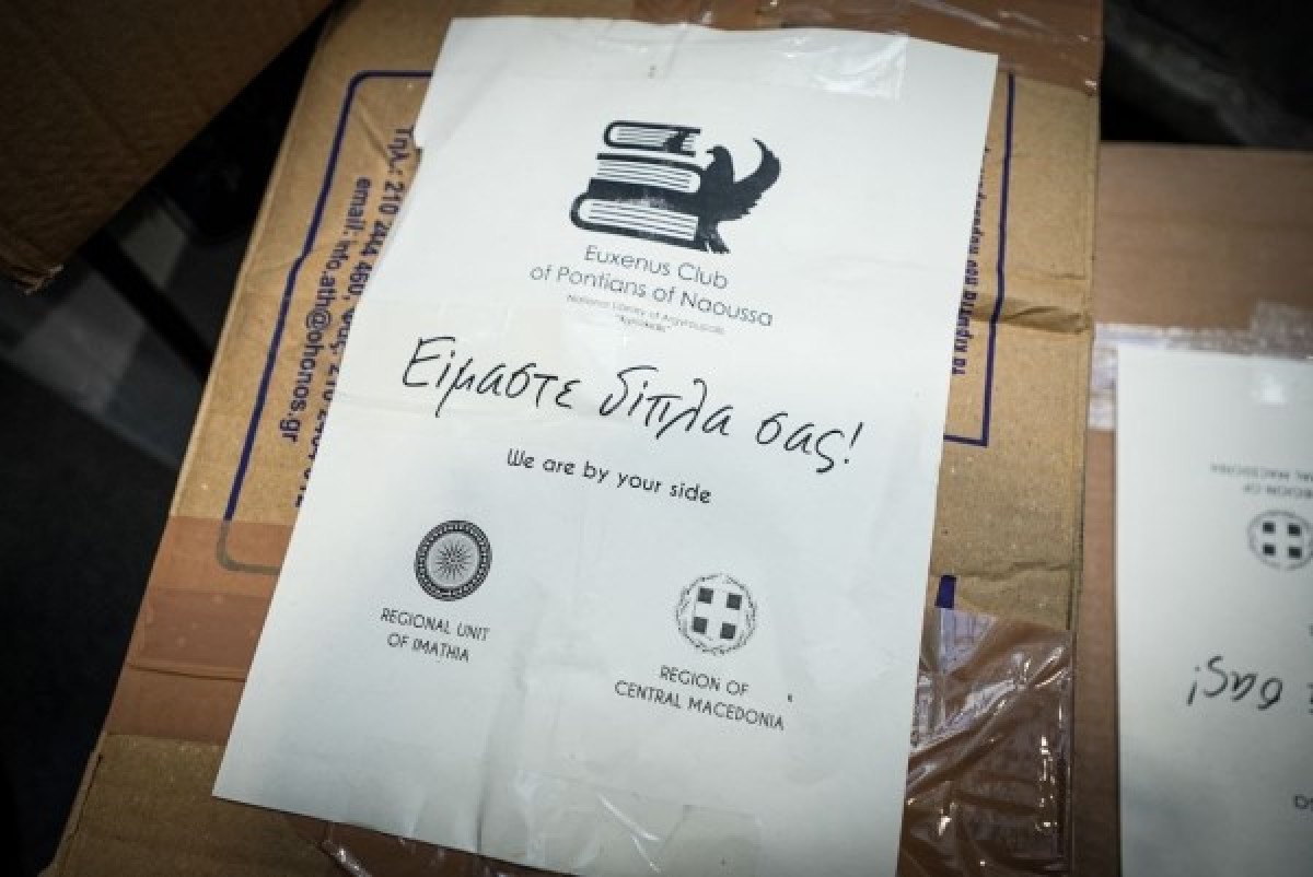 Περιφέρεια Κεντρικής Μακεδονίας: 120 τόνοι ανθρωπιστικής βοήθειας στους σεισμόπληκτους Τουρκίας-Συρίας