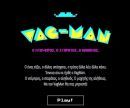 Εκλογές: Απίστευτη εφαρμογή! Ξεχάστε το Pac–Man, ήρθε το Vag-Man