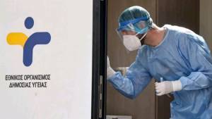 ΕΟΔΥ: Πού θα γίνουν δωρεάν rapid tests στις 28/1