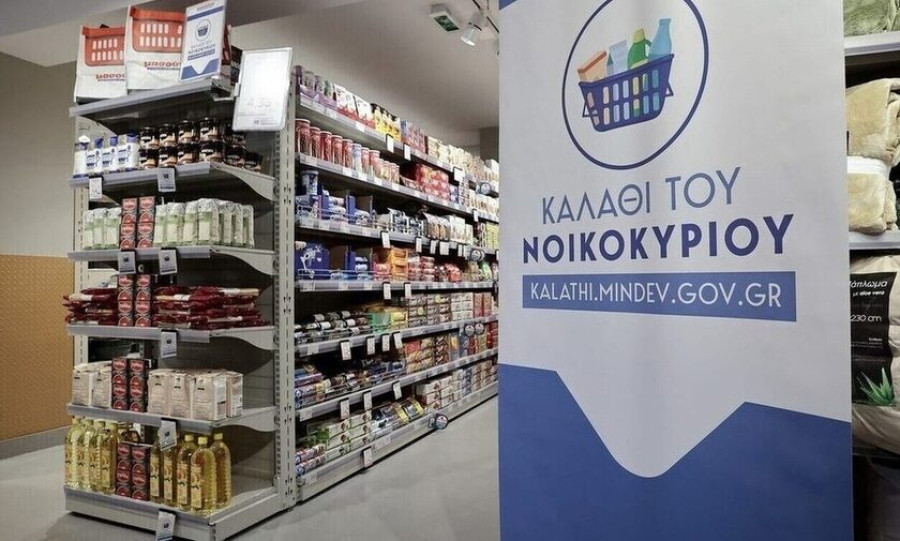 Καλάθι του Νοικοκυριού: Σταθερή τιμή στο 87,89% των προϊόντων