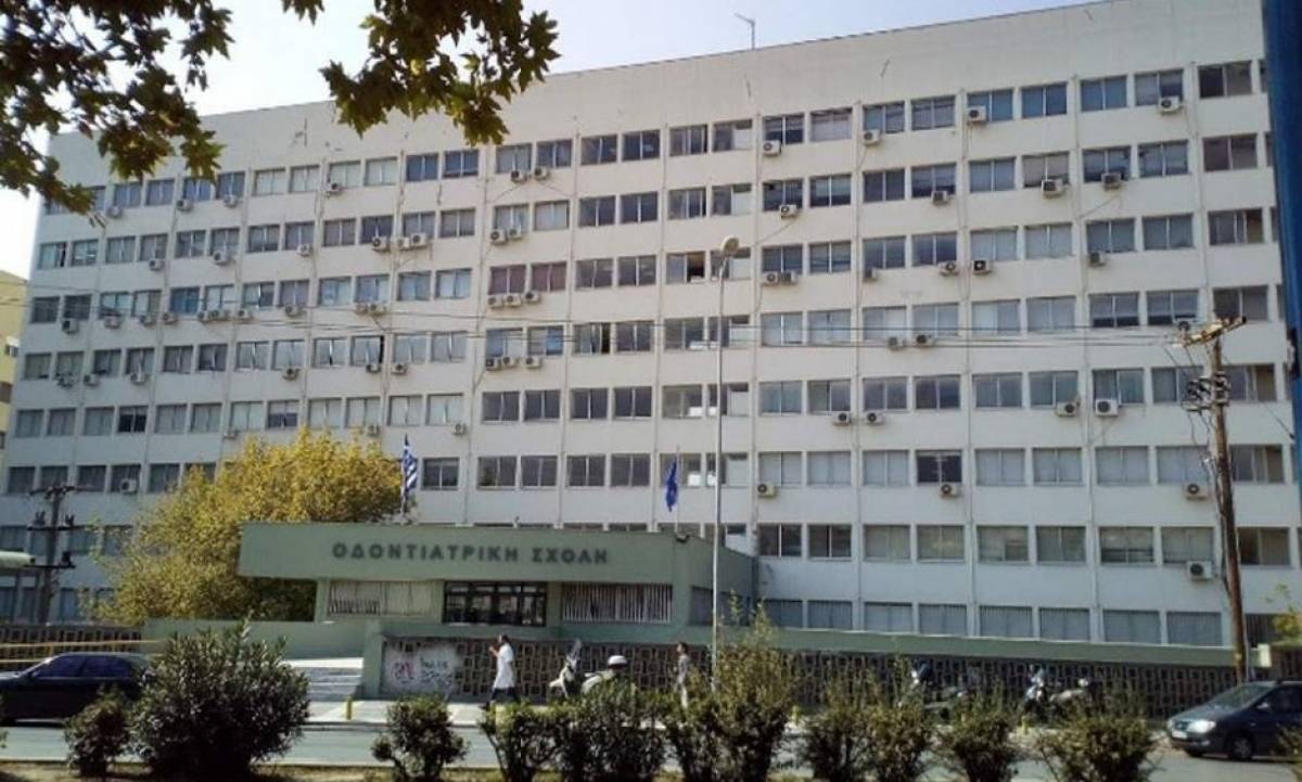 Οδοντιατρική Σχολή ΕΚΠΑ:Για πρώτη φορά στις 50 καλύτερες σχολές παγκοσμίως
