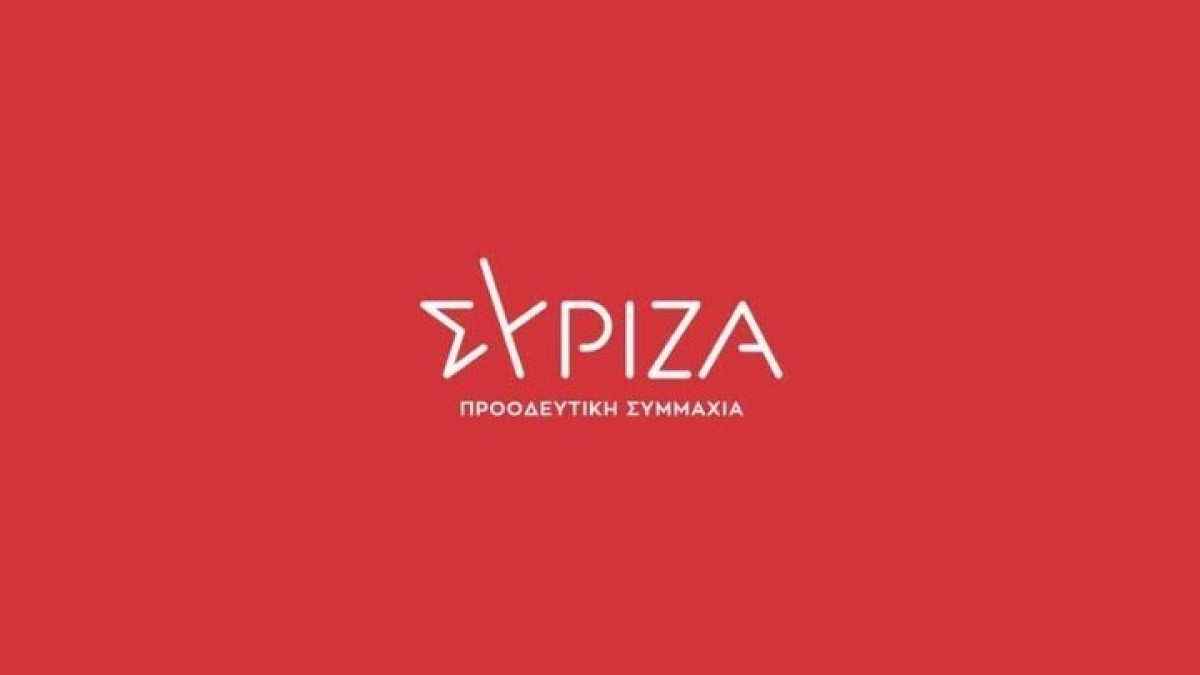 ΣΥΡΙΖΑ: Επίθεση σε ΝΔ-ΠΑΣΟΚ για τα «δεινά» των πολιτών