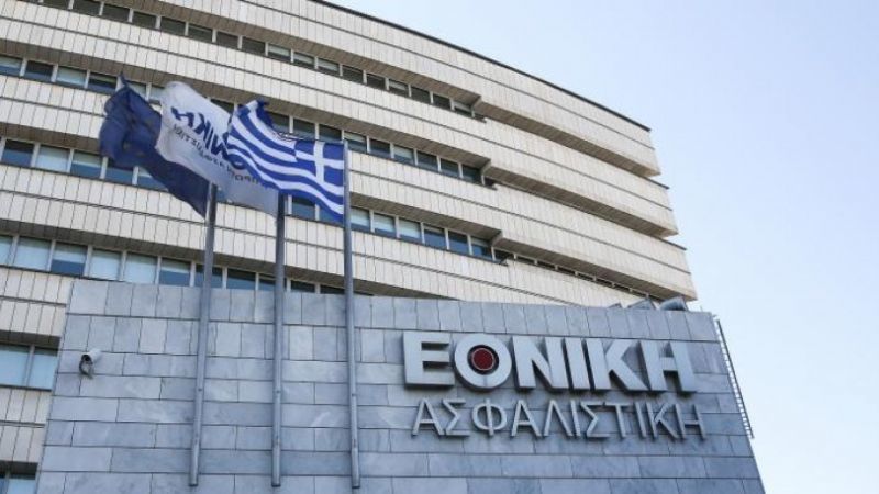 Τα ορόσημα για την ολοκλήρωση της πώλησης της Εθνικής Ασφαλιστικής