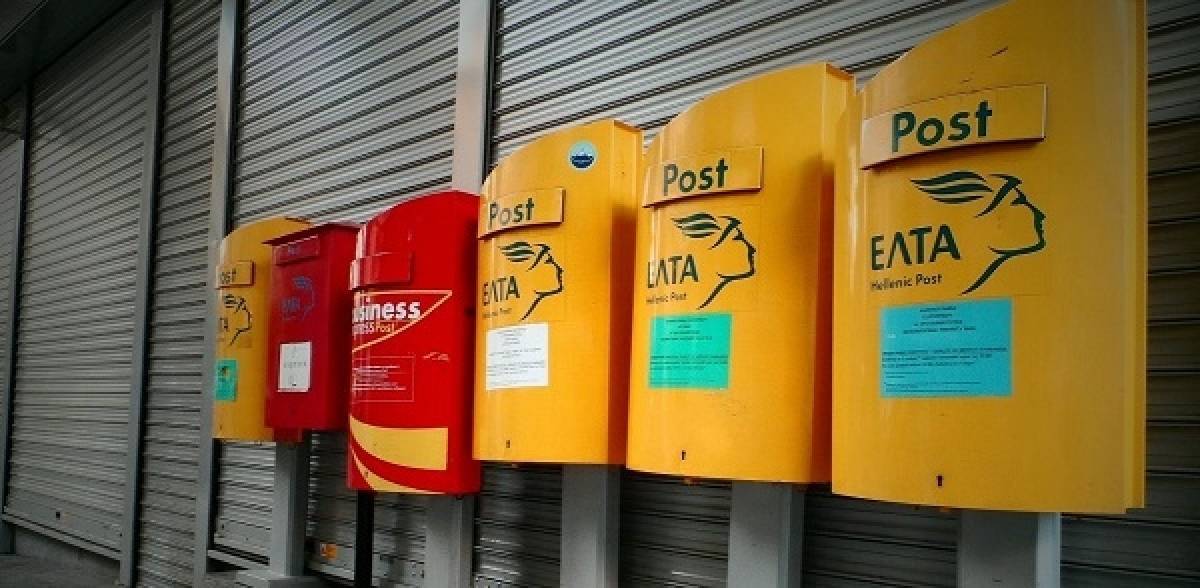 ΕΛΤΑ: Καμία χρέωση στα αντικείμενα με αντίστοιχη τελωνειακή ένδειξη