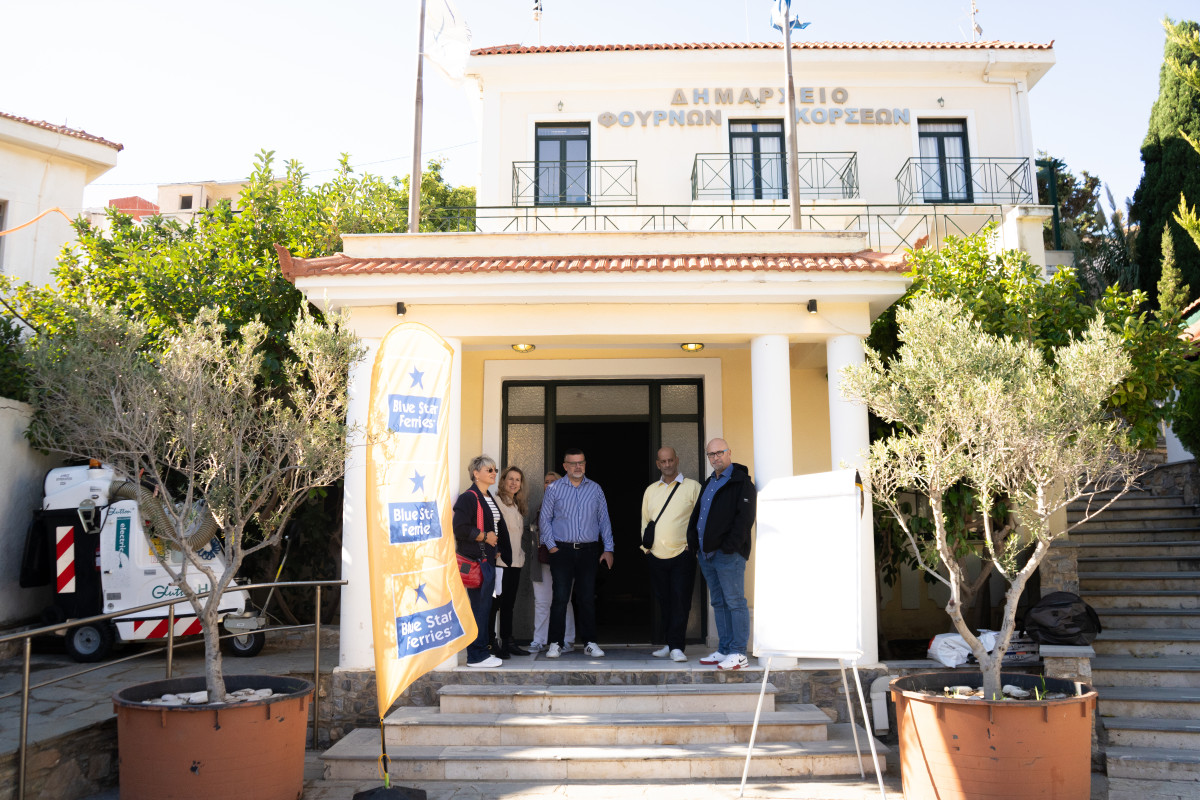 H Blue Star Ferries στους Φούρνους Κορσεών: Εκπαιδευτική Δράση για την ενίσχυση των τοπικών κοινωνιών