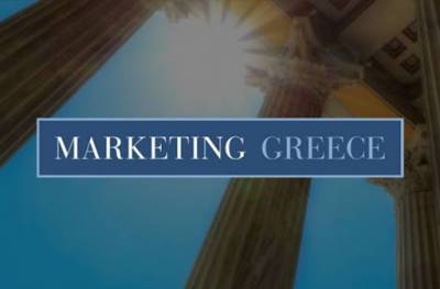 Η Marketing Greece για τη χρηματοδότηση της καμπάνιας “Oh My Greece|Unlock the feeling”