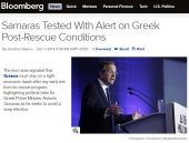 Bloomberg: Υπό δοκιμή θέτει η νέα εποπτεία την κυβέρνηση Σαμαρά