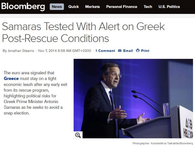 Bloomberg: Υπό δοκιμή θέτει η νέα εποπτεία την κυβέρνηση Σαμαρά