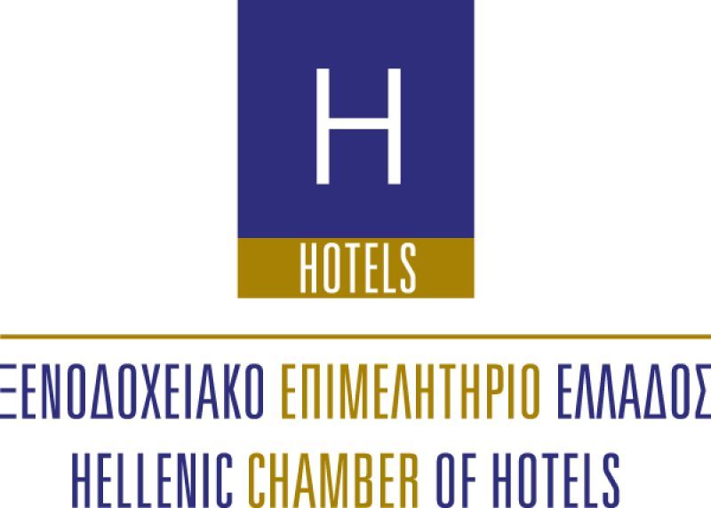 Επί τάπητος οι νέες τάσεις στην 6η ΓΣ του Ξενοδοχειακού Επιμελητηρίου