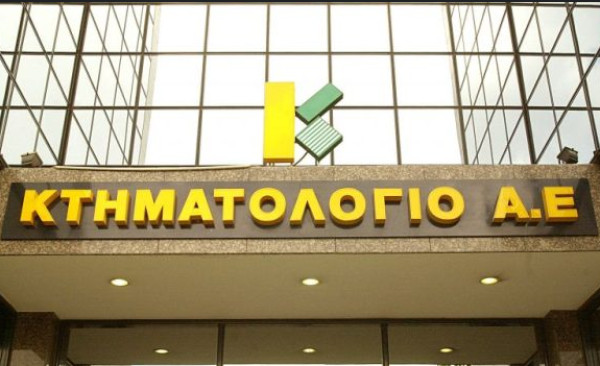 Σε αργία τίθενται οι έξι εμπλεκόμενοι στο σκάνδαλο του Κτηματολογίου