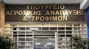 ΥΠΑΑΤ- ΑΑΔΕ: Παράταση υποβολής δηλώσεων πρώτης φάσης έως τις 31 Ιουλίου για τις αιτήσεις ενίσχυσης αγοράς λιπασμάτων