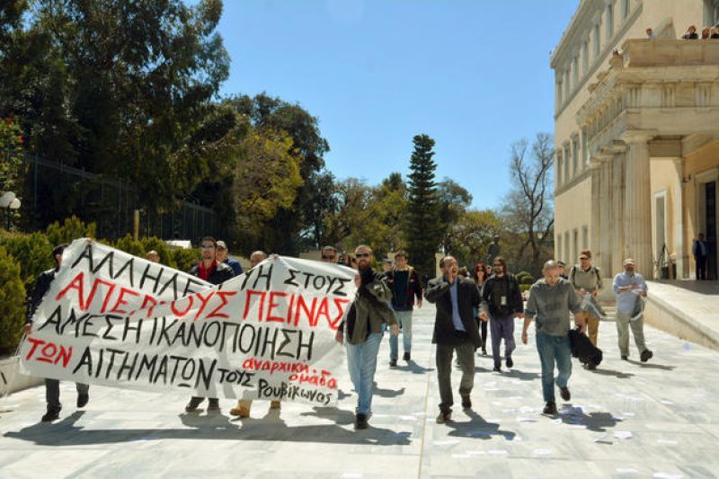 Ρουβίκωνας: Δεν είμαστε χαϊδεμένα παιδιά!
