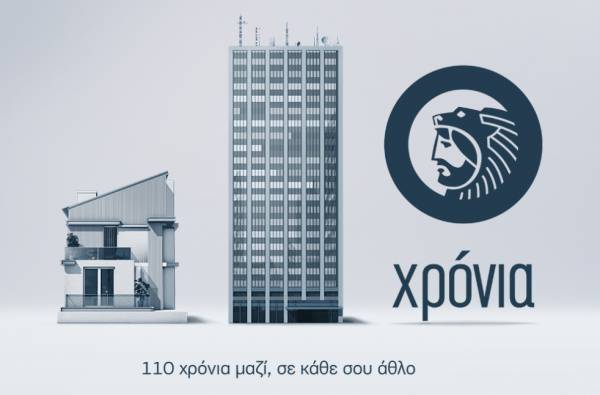 HΡΑΚΛΗΣ: Πλατφόρμα Εταιρικής Κοινωνικής Ευθύνης «Ένας άθλος ακόμα»