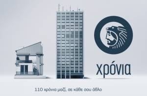 HΡΑΚΛΗΣ: Πλατφόρμα Εταιρικής Κοινωνικής Ευθύνης «Ένας άθλος ακόμα»