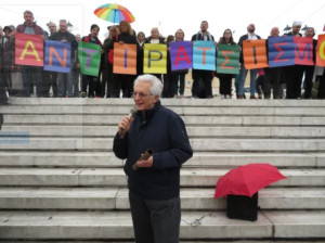 Δεσμεύεται η περιουσία του Π. Δημητρά- Διαχειρίζεται ΜΚΟ