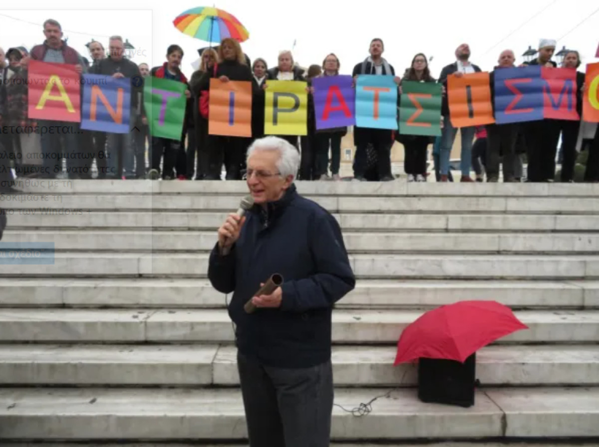 Δεσμεύεται η περιουσία του Π. Δημητρά- Διαχειρίζεται ΜΚΟ