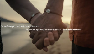 373 άνθρωποι χάνουν τη ζωή τους κάθε χρόνο στις ελληνικές θάλασσες: Οι 14 κανόνες που μπορούν να σώσουν ζωές