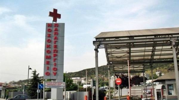 Συναγερμός στο νοσοκομείο «Παπαγεωργίου» - Θετικοί στον κορονοϊό 9 εργαζόμενοι
