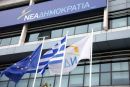 ΝΔ: Ο κ. Παπαχριστόπουλος «ομολογεί και επικροτεί υποκλοπές»