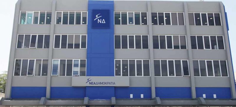 ΝΔ: Η κυβέρνηση πανηγυρίζει για το αυτονόητο