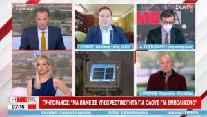 Γρηγοράκος: Υποχρεωτικός εμβολιασμός για όλους-Σουρβίνος: Σύντομα κι άλλα κρούσματα Όμικρον