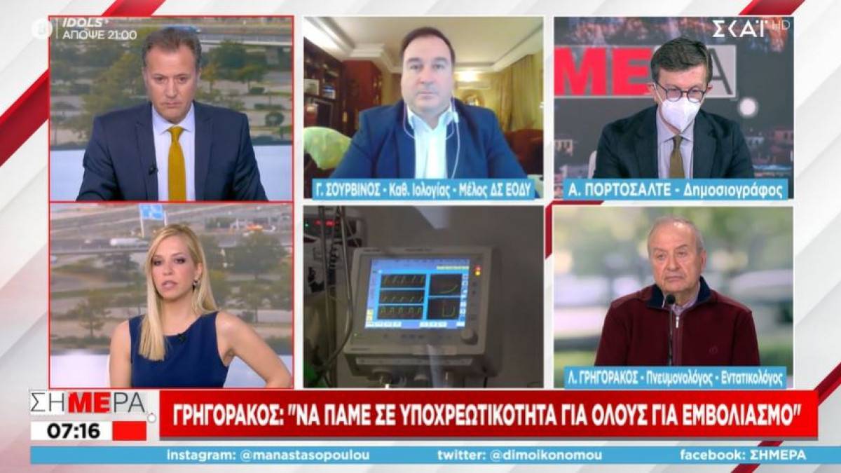 Γρηγοράκος: Υποχρεωτικός εμβολιασμός για όλους-Σουρβίνος: Σύντομα κι άλλα κρούσματα Όμικρον