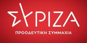 ΣΥΡΙΖΑ: Η κυβέρνηση οδηγεί σε απαξίωση επιχειρήσεις σε βιομηχανικές περιοχές