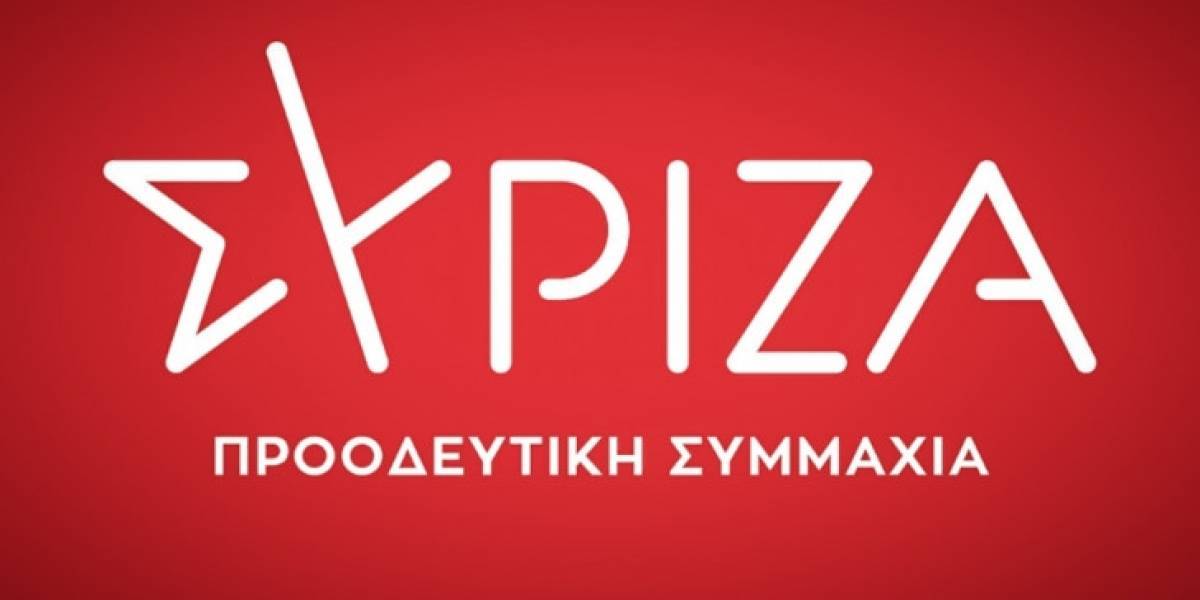 ΣΥΡΙΖΑ: Η κυβέρνηση οδηγεί σε απαξίωση επιχειρήσεις σε βιομηχανικές περιοχές