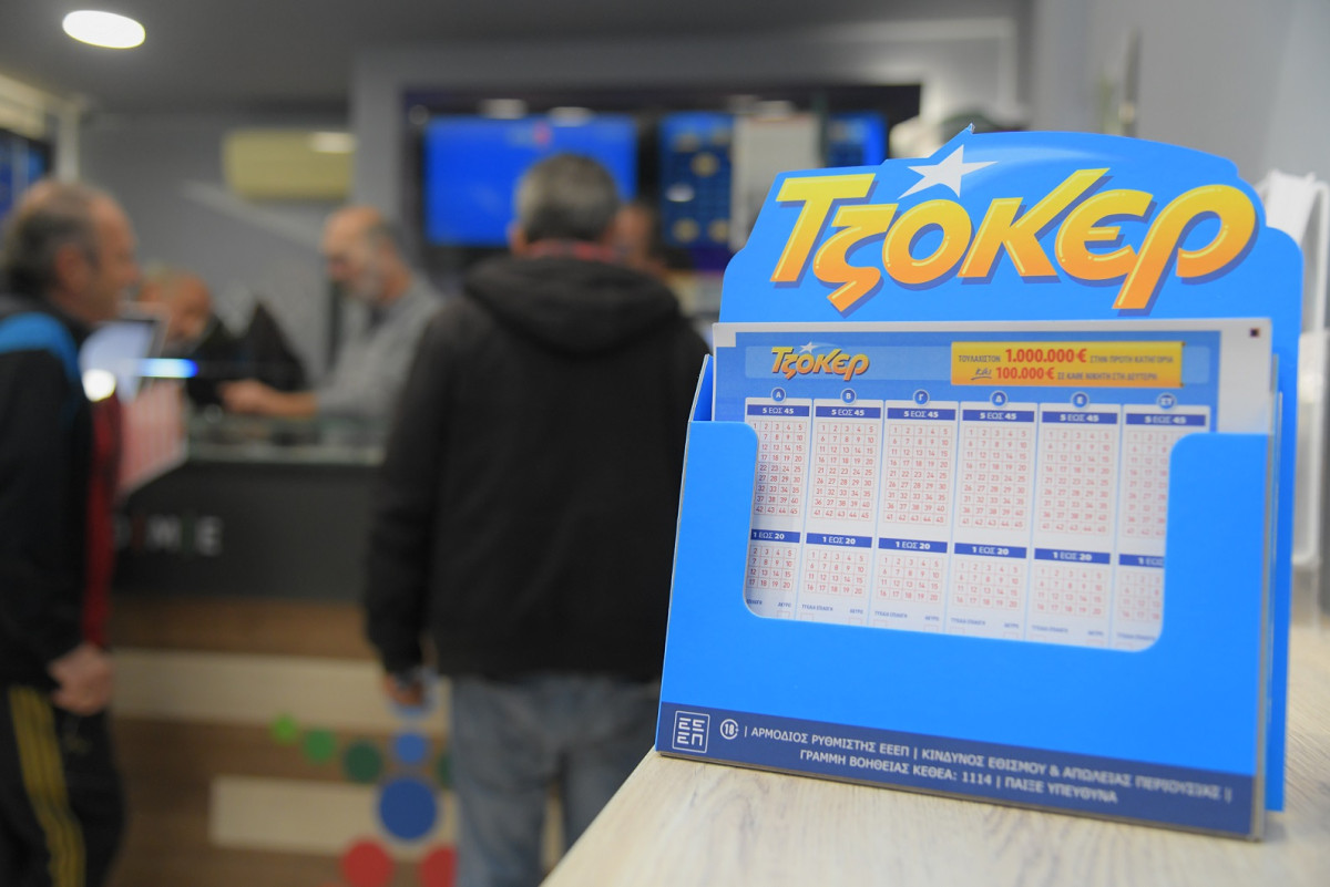 ΤΖΟΚΕΡ: Mega τζακ ποτ €9 εκατ. στην αποψινή κλήρωση και €100.000 σε κάθε τυχερό 5άρι – Κατάθεση δελτίων μέχρι τις 21:30
