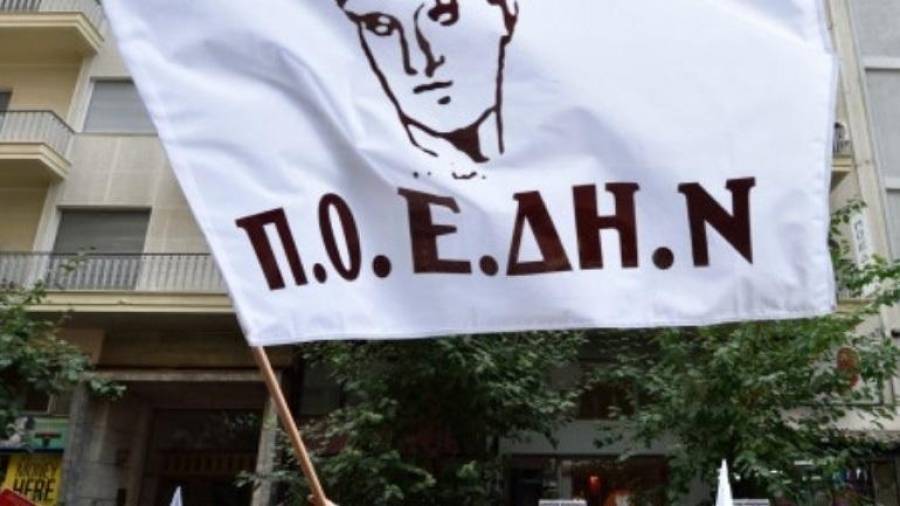 ΠΟΕΔΗΝ: Πανελλαδική στάση εργασίας την Πέμπτη