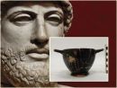 Το κρασοπότηρο του Περικλή σε οικοδομή;
