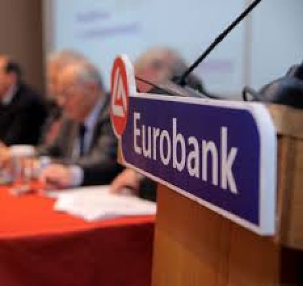 Eurobank: Στις 25 Απριλίου αρχίζει η τριήμερη Δημόσια Προσφορά στην Ελλάδα για την αύξηση μετοχικού κεφαλαίου