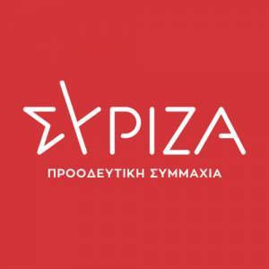 Πηγές ΣΥΡΙΖΑ για Καλογρίτσα: Η ΝΔ μηρυκάζει τζούφια στοιχεία