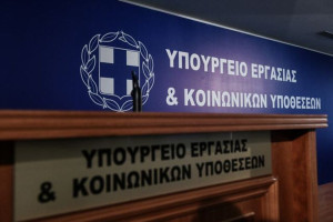 Υπουργείο Εργασίας: Συστάσεις για την προστασία των εργαζομένων στον ιδιωτικό τομέα από την κακοκαιρία Byron