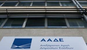 ΑΑΔΕ: Ως τις 6 Ιουλίου οι συγκεντρωτικές καταστάσεις προμηθευτών-πελατών