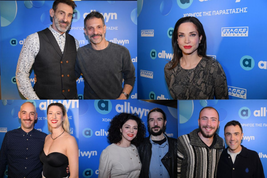 Λαμπερή συνάντηση celebrities στο Θέατρο Λαμπέτη – Μια μοναδική βραδιά με την υπογραφή της Allwyn και των Αθηναϊκών Θεάτρων