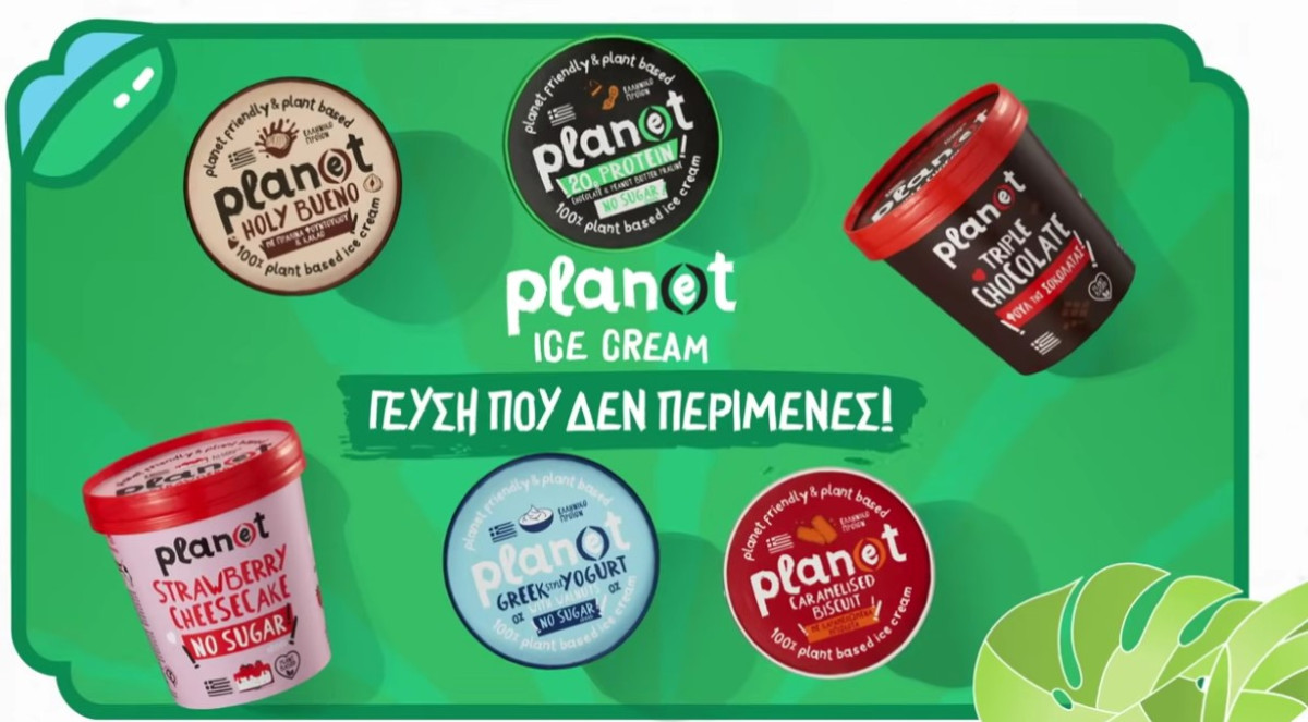 Συνεργασία της Plan(e)t Foods με την Pizza Fan