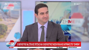 Κατρίνης: Το ΠΑΣΟΚ δίνει τη μάχη της καθημερινότητας