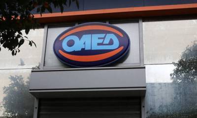 ΟΑΕΔ: «Ανοίγουν» οι αιτήσεις για 540 θέσεις εργασιακών συμβούλων