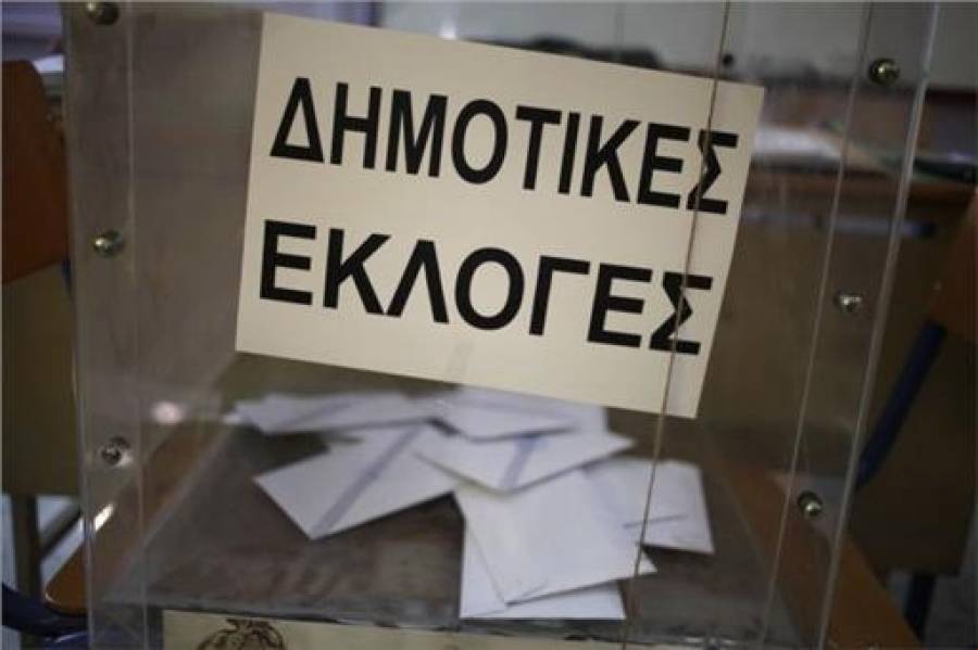 Δημοτικές εκλογές: Προβάδισμα Μπακογιάννη και Ταχιάου σε Αθήνα-Θεσσαλονίκη