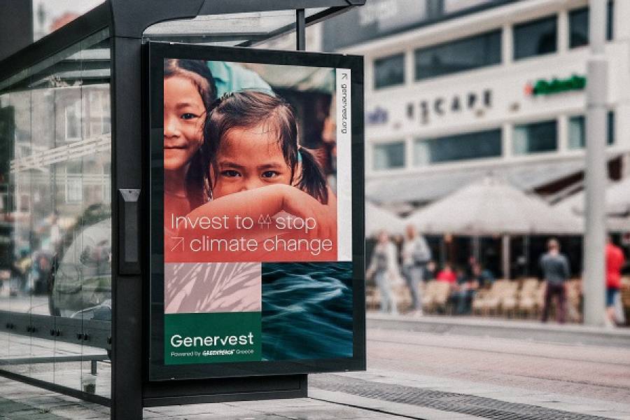 Greenpeace: Νέος τρόπος χρηματοδότησης για έναν κόσμο χωρίς ορυκτά καύσιμα