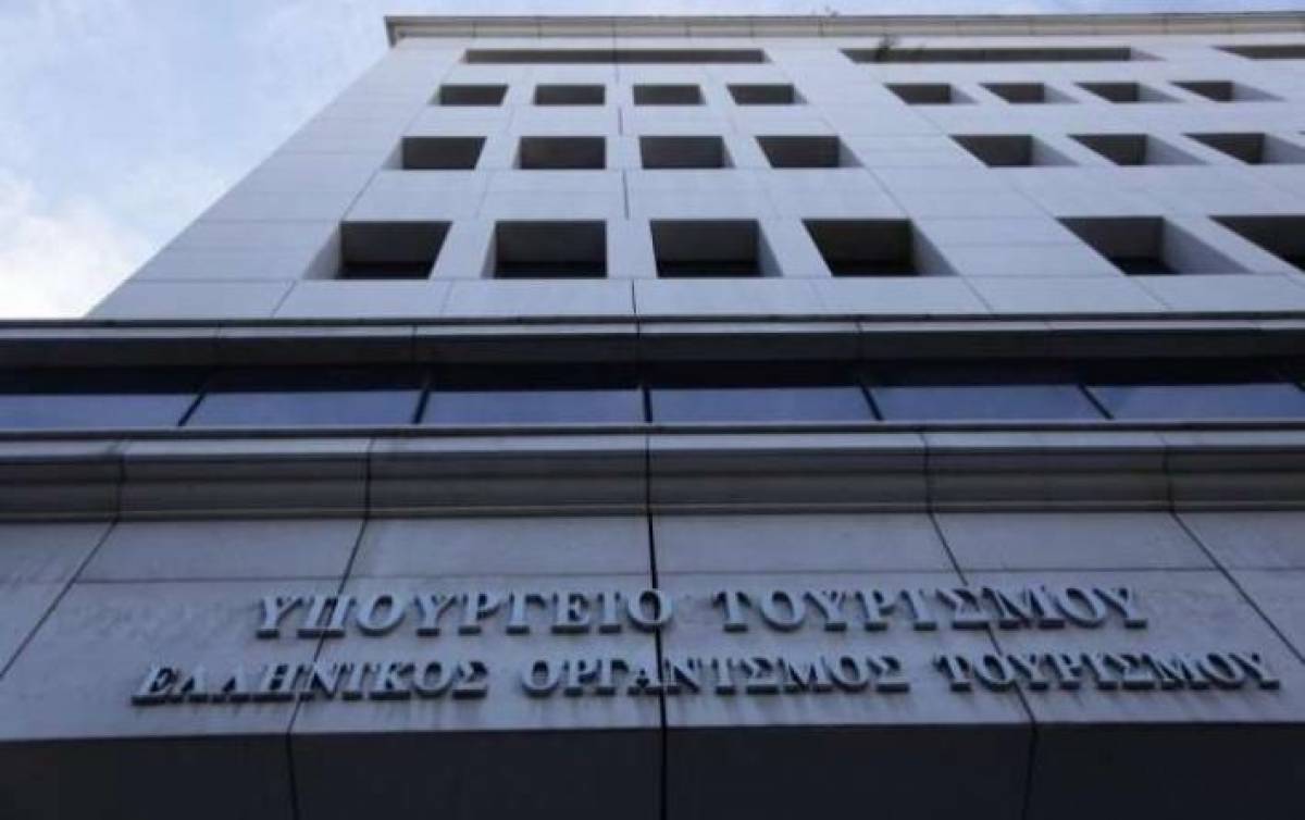 Προκήρυξη για 40 σπουδαστές στη Σχολή Ξεναγών Αθήνας