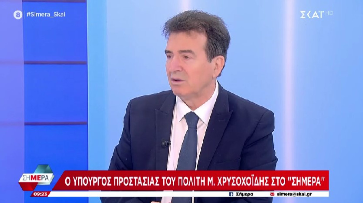 Χρυσοχοΐδης για Γιαννακόπουλο: Κανείς δεν είναι υπεράνω του νόμου