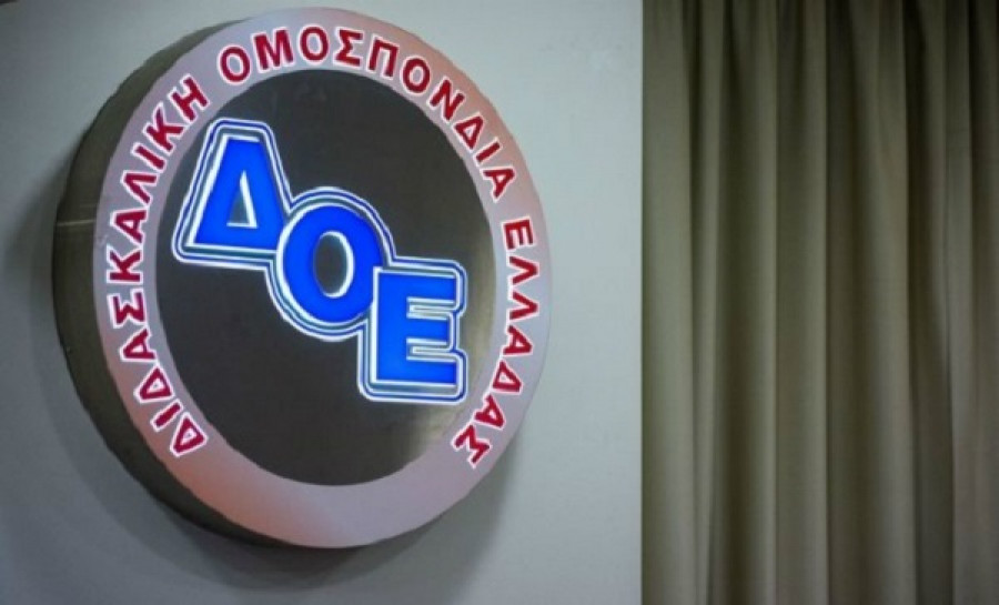 Μόνιμοι διορισμοί εκπαιδευτικών: Λάθη καταγγέλλει η ΔΟΕ