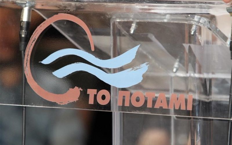 Ποτάμι: Το Γραφείο Προϋπολογισμού και η διάψευση των κυβερνητικών μύθων