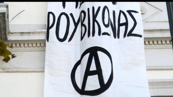 Στο σπίτι του Γεωργιάδη ο Ρουβίκωνας-Το σχόλιο Πέτσα